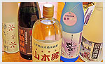 山木綿　こだわりの焼酎